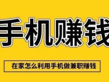 赵县网上有哪些0撸网赚项目？